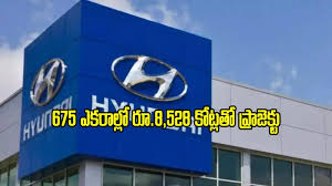 Telangana OKs Hyundai's R&D Centre